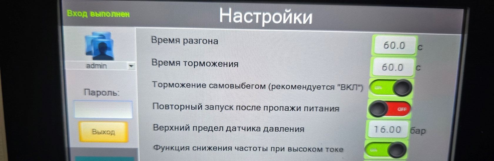 Что такое цифровизация производства