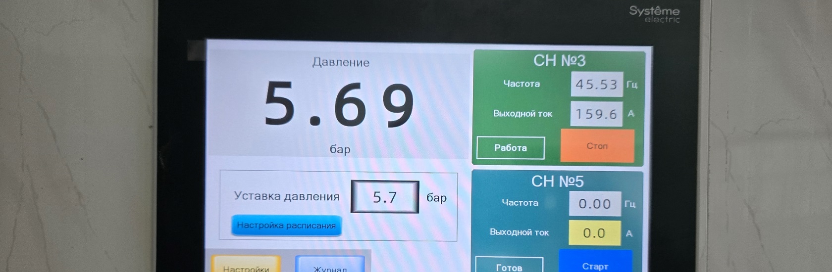 Разработка и программирование АСУ (автоматизированных систем управления)